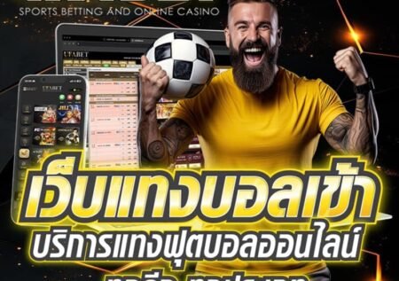 4x4bet สล็อต เว็บตรง